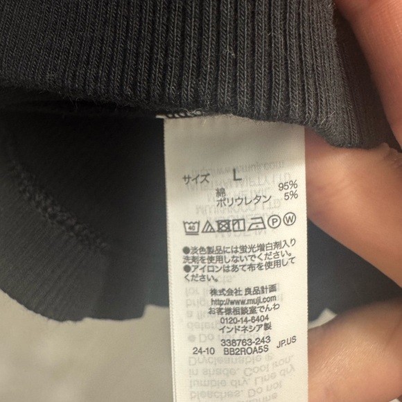 Muji Black Ribbed Tank Top - Picture 3 of 4